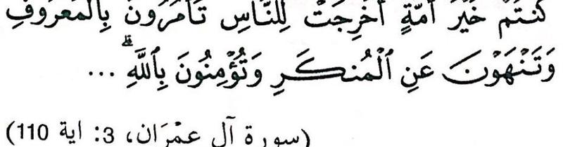 Surah Ali Imran ayat 110: kamu ialah sebaik-baik umat