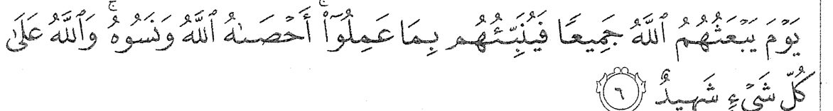 Surah al-Mujadalah, 58: ayat 6