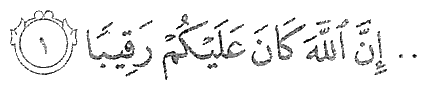 Potongan surah an-Nisa', 4: ayat 1