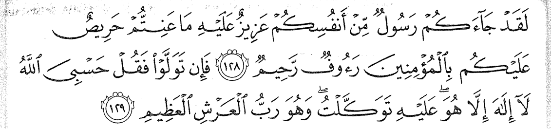 Surah at-Taubah, 9: ayat 128 dan 129