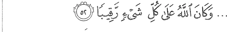 Surah al-Ahzab ayat 52, potongan yang menyebut raqiba