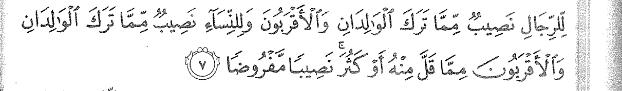 Surah an-Nisa ayat 7, dalil faraid