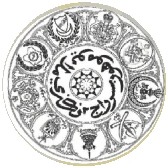 Permukaan Mohor Besar Raja-Raja dengan jata sembilan negeri dan tulisan Jawi